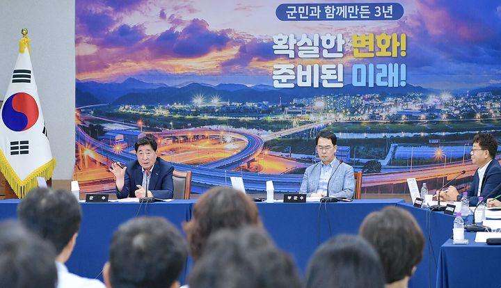 민선 8기 3주년 성과보고회 모습. *재판매 및 DB 금지