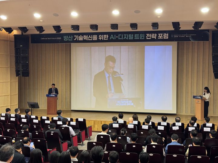 김경환 국방기술진흥연구소 경남국방벤처센터 센터장이 환영사를 하고 있다. (사진=이에이트) *재판매 및 DB 금지