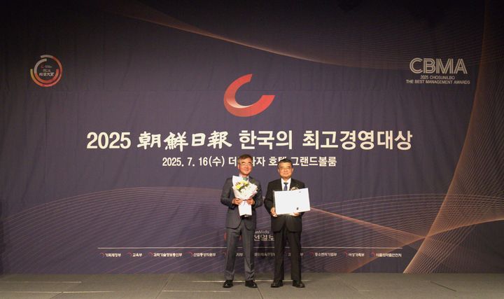 [대전=뉴시스] 상을 받고 기념촬영을 하고 있는 이동진 건양사이버대학교 총장. (사진=건양사버대 제공) *재판매 및 DB 금지