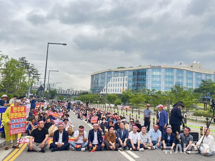 [완주=뉴시스] 유의식 완주군의장을 비롯한 군의원과 완주·전주 통합 반대 완주군민 대책위원회 관계자들이 16일 세종시 행정안전부를 방문해 완주·전주 행정통합 추진에 대해 '주민 동의 없는 졸속 추진은 명백한 위헌'이라며 반대 집회를 가졌다. (사진=완주군의회 제공) 2025.07.16. photo@newsis.com *재판매 및 DB 금지