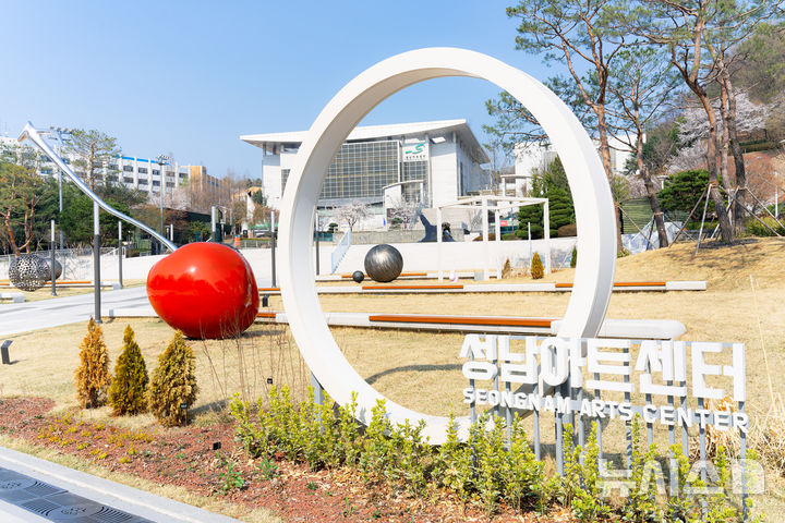 [성남=뉴시스] 성남문화재단 (사진=뉴시스 DB). photo@newsis.com 