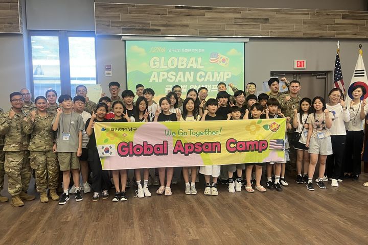 [대구=뉴시스] 대구 남구는 지역 내 초중 6개교 150명을 대상으로 미군 부대 현장 수업 남구 '글로벌 앞산캠프'을 실시한다. (사진=대구 남구 제공) 2025.07.16. photo@newsis.com *재판매 및 DB 금지