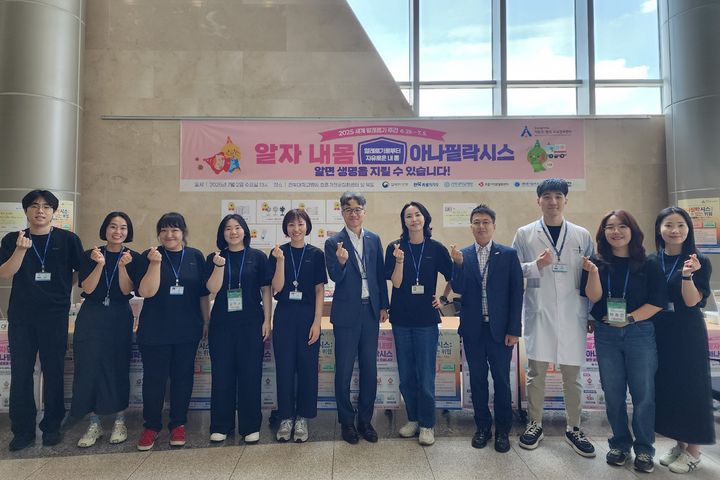 [전주=뉴시스] 전북대학교병원은 지역민 약 400여명을 대상으로 알레르기에 대한 올바른 정보와 예방관리법을 안내하는 '2025 세계알레르기주간(World Allergy Week) 행사'를 열었다고 16일 밝혔다. (사진=전북대병원 제공) 2025.07.16. photo@newsis.com  *재판매 및 DB 금지