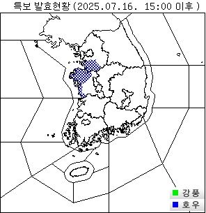 [서산=뉴시스] 16일 오후 1시 기준 기상청 특보 발표 현황. (사진=기상청 날씨누리 갈무리) 2025.07.16. photo@newsis.com *재판매 및 DB 금지