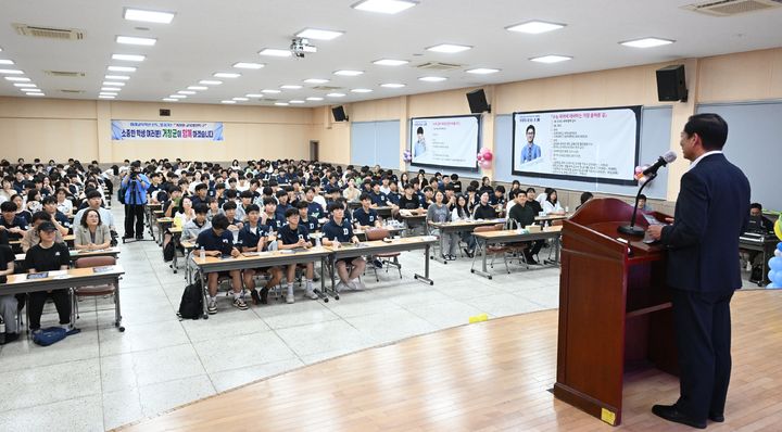 [거창=뉴시스] 거창군, EBS 대표 강사 초청 학습전략 설명회 개최 (사진=거창군 제공) 2025. 07. 16. photo@newsis.com&nbsp;&nbsp; *재판매 및 DB 금지