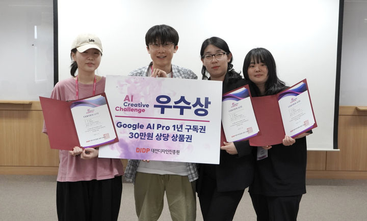 [대전=뉴시스] 배재대 디자인학부 학생들. (사진=배재대 제공) *재판매 및 DB 금지