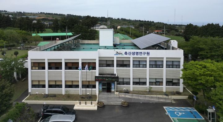 [제주=뉴시스] 제주도 축산생명연구원 청사. (사진=제주도 제공) photo@newsis.com *재판매 및 DB 금지