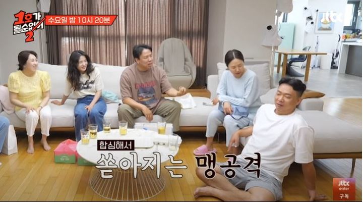 [서울=뉴시스] 16일 방송하는 JTBC 예능 프로그램 '1호가 될 순 없어2'에서는 코미디언 오정태·오지헌이 각자 아내와 함께 박준형·박지혜 집에 방문해 화끈한 이야기를 나눈다. (사진=JTBC '1호가 될 순 없어' 캡처) 2025.07.16. photo@newsis.com *재판매 및 DB 금지