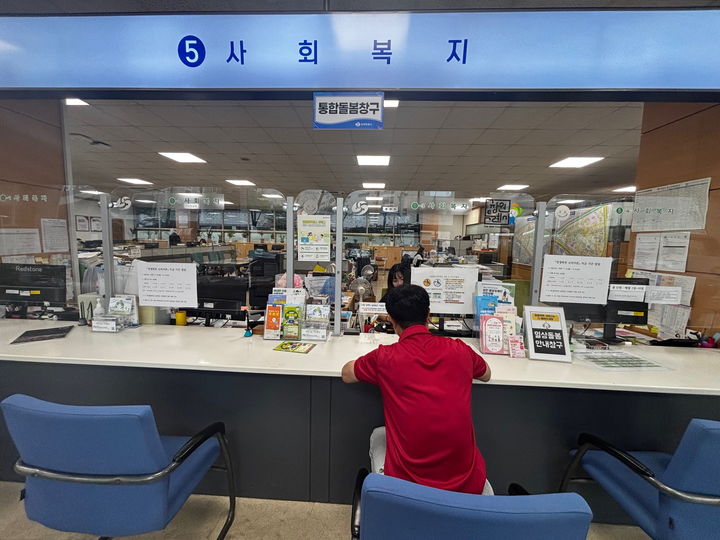 [창원=뉴시스] 강경국 기자 = 경남 창원시 행정복지센터에 설치된 통합돌봄 창구. (사진=창원시청 제공). 2025.07.16. photo@newsis.com *재판매 및 DB 금지