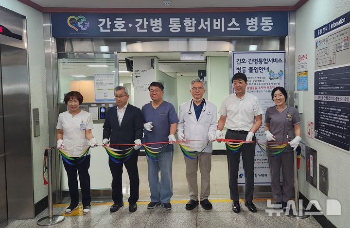 [창원=뉴시스]경남 창원특례시 마산회원구 내서읍 청아병원 관계자들이 16일 