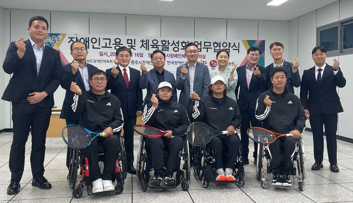 [충주=뉴시스] 16일 충북 충주시 장애인체육관에서 충북장애인체육회, 충주시장애인체육회, 장애인고용공단충북지사, 재세능원(JS ENERGY)의 대표자들이 장애인 고용·체육 활성화 업무협약서에 서명한 후 재세능원 장애인 테니스팀 선수들과 손하트를 그리며 자축하고 있다. (사진=충주시장애인체육회 제공) 2025.07.16. photo@newsis.com *재판매 및 DB 금지