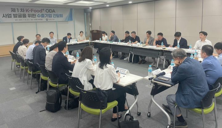 [세종=뉴시스] 농림축산식품부는 16일 서울 서초구 aT센터에서 주요 수출기업과 유관기관 등과의 간담회를 열고 농업협력사업(ODA)을 우리 농식품 수출기업의 해외 진출 및 수출 확대 전략과 연계하는 방안을 논의했다고 16일 밝혔다. (사진=농식품부 제공) 2025.07.16. photo@newsis.com *재판매 및 DB 금지