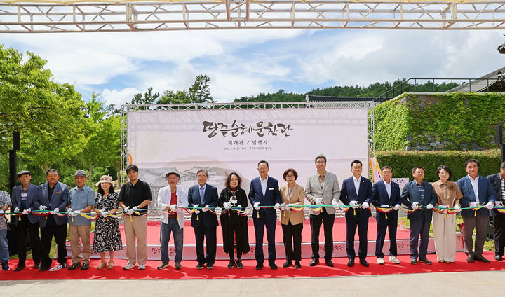 [해남=뉴시스]땅끝순례문학관 재개관. (사진=해남군 제공) 2025.07.16. photo@newsis.com *재판매 및 DB 금지