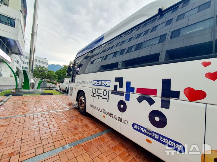 국정위·권익위 "양구군 '춘천-속초 철도건설' 민원 조정으로 해소"