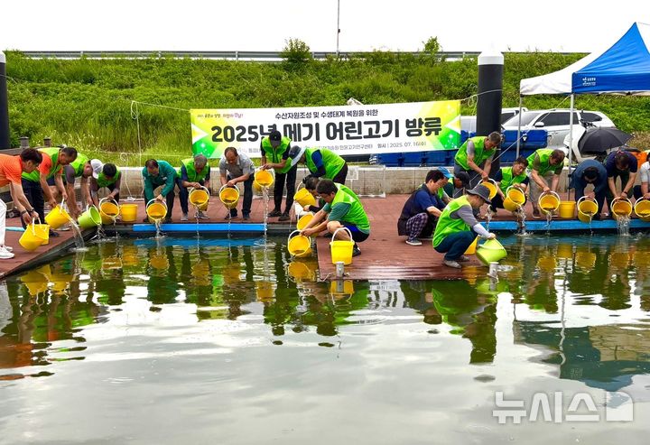 [창원=뉴시스]16일 경남 창원시 산남(주남)저수지에서 경상남도수산자원연구소 민물고기연구센터 직원, 창원시 의창구 동읍 내수면자율관리공동체 소속 어업인, 시청 공무원 등이 어린 메기를 방류하고 있다.(사진=경남도수산자원연구소 민물고기연구센터 제공) 2025.07.16. photo@newsis.com