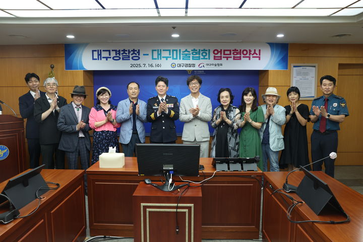 [대구=뉴시스]대구경찰, 대구미술협회와 무학라운지 미술 전시 협약 (사진=대구경찰청 제공) photo@newsis.com *재판매 및 DB 금지