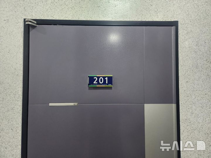 [서울=뉴시스]상세주소 번호판이 부착된 모습.