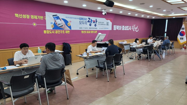 [창원=뉴시스] 강경국 기자 = 대통령 직속 국정기획위원회의 '버스로 찾아가는 모두의 광장'이 16일 경남 창원시를 방문해 지역 현안을 청취하고 있다. (사진=창원시청 제공). 2025.07.16. photo@newsis.com *재판매 및 DB 금지