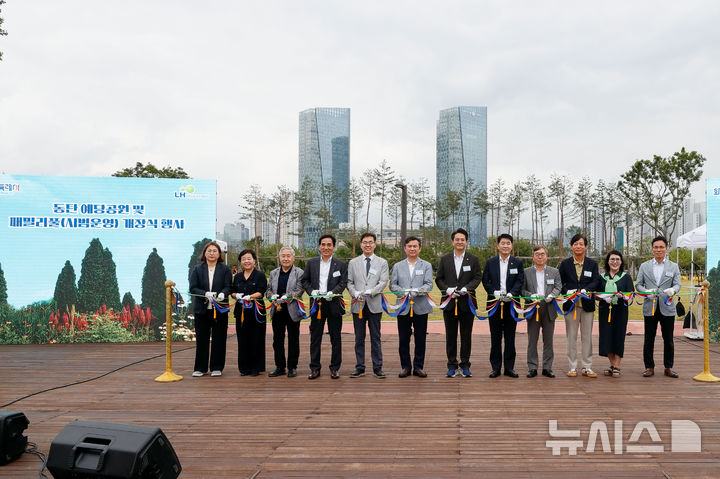 [화성=뉴시스]동탄예당공원 및 패밀리풀 개장식(사진=LH 제공)2025.07.16.photo@newsis.com*재판매 및 DB금지