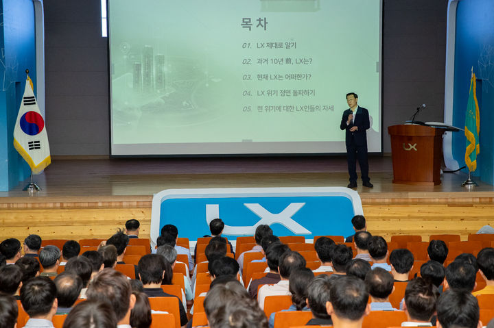 [서울=뉴시스] 어명소 한국국토정보공사(LX) 사장이 16일 전주 본사 대강당에서 '2025 윤리경영 의무대면교육'을 열고 경영정상화 로드맵을 설명하고 있다. 2025.07.16. (사진=국토정보공사 제공) photo@newsis.com *재판매 및 DB 금지