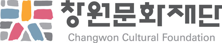 [창원=뉴시스] 강경국 기자 = 경남 창원문화재단 시그니처. (사진=창원문화재단 제공). 2025.07.16. photo@newsis.com *재판매 및 DB 금지