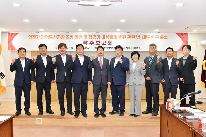 [부산=뉴시스] 부산시의회 의원연구단체는 16일 부산시의회에서 '가덕도신공항 추진 연구모임'은 '안전한 가덕도신공항 조성 방안 및 항공기 비상탈출 훈련 관련 법·제도 연구 용역 착수보고회'를 개최했다. (사진=부산시의회 제공) 2025.07.16. photo@newsis.com *재판매 및 DB 금지