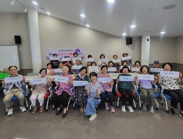 [대구=뉴시스] 대구 원고개도서관은 지역 노인 대상으로 '꽃피는 뇌 청춘' 치매 예방 교실을 운영했다. (사진=대구 서구 제공) 2025.07.16. photo@newsis.com *재판매 및 DB 금지