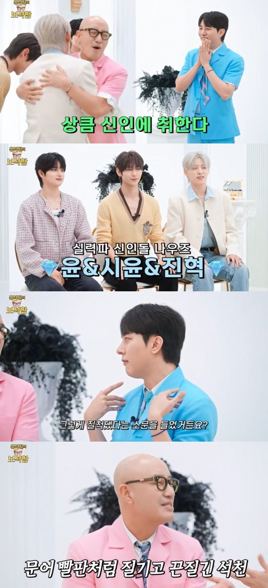 [서울=뉴시스] 방송인 홍석천이 보이그룹 '나우즈'에 대한 애정을 드러냈다. (사진=유튜브 채널 '홍석천의 보석함' 캡처) 2025.07.16. photo@newsis.com *재판매 및 DB 금지