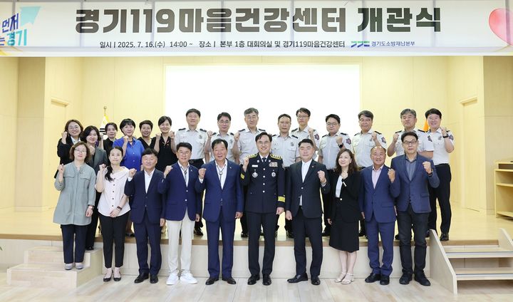 사진=경기도소방재난본부 제공 *재판매 및 DB 금지