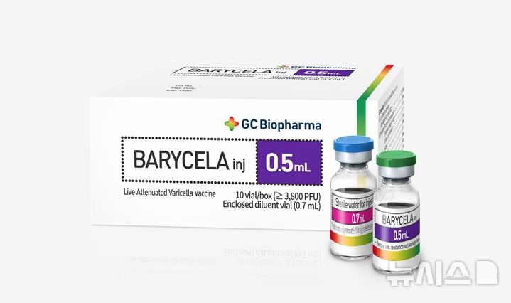 [서울=뉴시스] GC녹십자, 수두백신 '배리셀라주' 베트남 품목허가 획득 (사진=GC녹십자 제공) 2025.07.16. photo@newsis.com