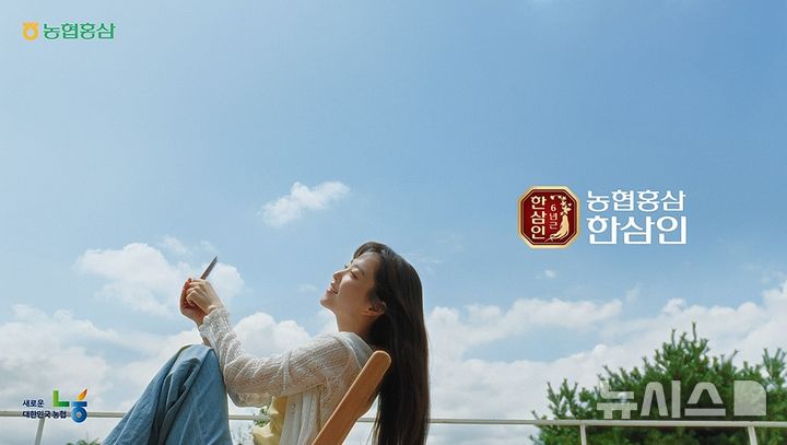 농협홍삼 한삼인에 무슨일이…한때 200개였던 매장수 12년만에 70개 아래로