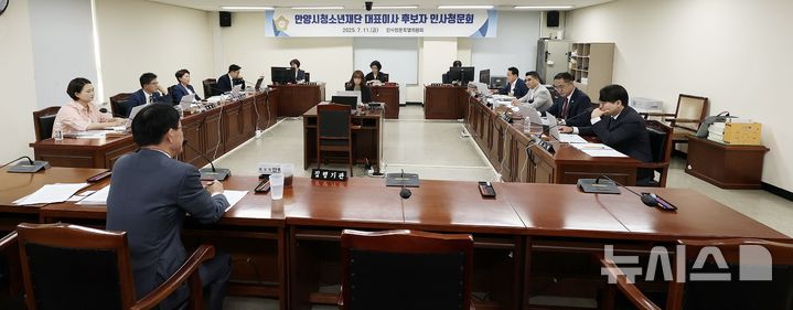 [안양=뉴시스] 안양시 청소년재단 대표 후보자 청문회 현장. (사진=국민의힘 교섭단체 제공).2025.07.16.photo@newsis.com*재판매 및 DB금지