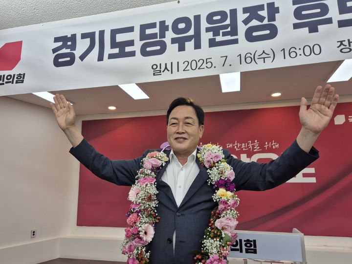 [수원=뉴시스] 이병희 기자 = 김선교(여주양평) 의원이 16일 국민의힘 경기도당위원장으로 당선된 뒤 기념사진을 찍고 있다. 2025.07.16. iambh@newsis.com *재판매 및 DB 금지