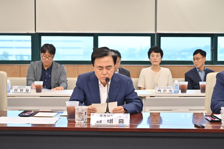 [홍성=뉴시스] 충남도 제6차 경제상황점검회의에서 김태흠 지사가 발언을 하고 있다.  *재판매 및 DB 금지