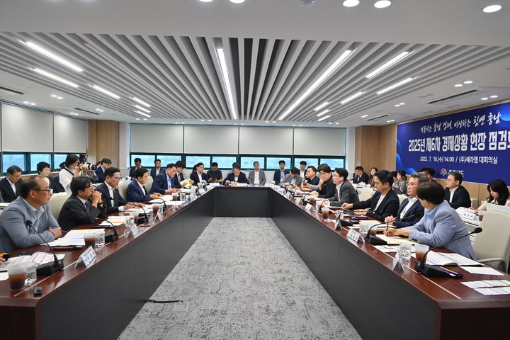 [홍성=뉴시스] 충남도, 제6차 경제상황 현장점검 회의 모습.  *재판매 및 DB 금지