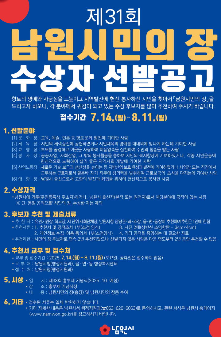 *재판매 및 DB 금지