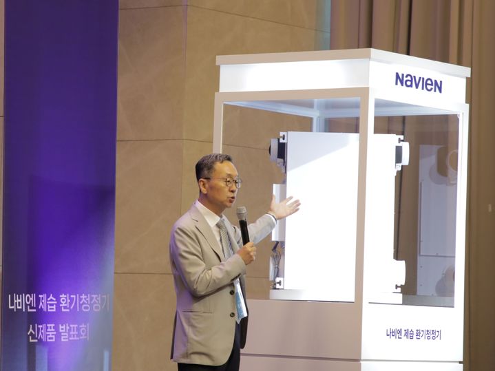 [서울=뉴시스] 지난 16일 열린 '제습 환기청정기 발표회'에서 발언하고 있는 김용범 경동나비엔 부사장. (사진=경동나비엔 제공) 2025.07.17. photo@newsis.com *재판매 및 DB 금지