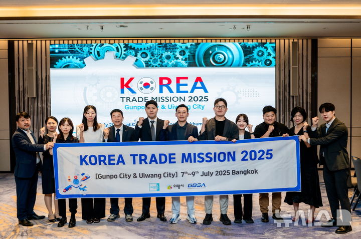 [의왕=뉴시스] 해외시장 개척단 파견 참여자들이 기념 촬영을 하고 있다. (사진=의왕시 제공).2025.07.16. photo@newsis.com