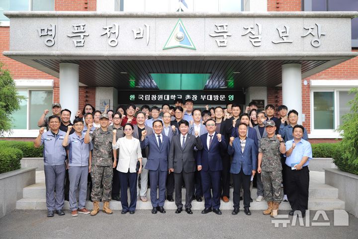 [창원=뉴시스]국립창원대학교 박민원 총장(앞줄 오른쪽서 다섯 번째) 일행이 창원에 위치한 육군종합정비창을 방문해 기념촬영하고 있다.(사진=국립창원대 제공) 2025.07.16. photo@newsis.com