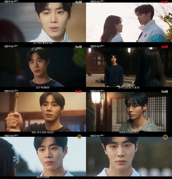 [서울=뉴시스] 추영우는 최근 방송된 tvN 월화드라마 '견우와 선녀'에서 극과 극의 매력을 지닌 '배견우'와 '봉수'를 자유자재로 오가며 연기의 균형추를 완벽하게 맞췄다. (사진=tvN 드라마 '견우와 선녀' 캡처) 2025.07.16. photo@newsis.com *재판매 및 DB 금지