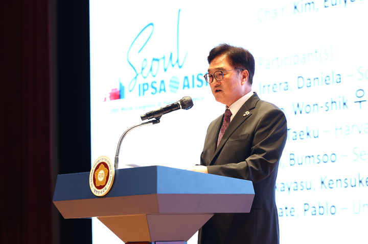 [서울=뉴시스]우원식 국회의장이 16일 서울 코엑스에서 열린 '2025 세계정치학회 서울총회' 고위급 라운드테이블 기조연설을 진행하고 있다(사진=국회의장실 제공)2025.07.16. photo@newsis.com *재판매 및 DB 금지