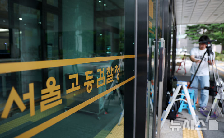 [서울=뉴시스] 조성우 기자 = 내란 특검이 재구속 이후 소환 조사에 불응하고 있는 윤석열 전 대통령에 대해 3차 강제구인 절차에 들어간 16일 내란 특검 사무실이 마련된 서울 서초구 서울고등검찰청에 취재진이 대기하고 있다. 2025.07.16. xconfind@newsis.com