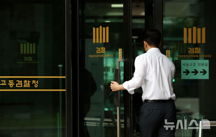 [서울=뉴시스] 조성우 기자 = 내란 특검이 재구속 이후 소환 조사에 불응하고 있는 윤석열 전 대통령에 대해 3차 강제구인 절차에 들어간 16일 내란 특검 사무실이 마련된 서울 서초구 서울고등검찰청에 관계자가 들어가고 있다. 2025.07.16. xconfind@newsis.com