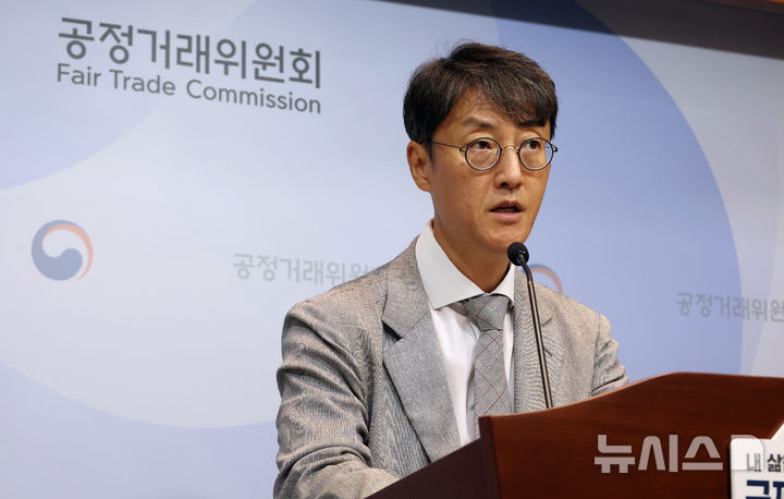 [세종=뉴시스] 강종민 기자 = 최장관 공정거래위원회 기업집단감시국장이 지난 16일 세종시 정부세종청사에서 CJ와 CJ CGV가 각각 총수익스와프 계약을 신용보강·지급보증 수단으로 이용해 계열회사인 CJ건설과 시뮬라인이 영구전환사채를 저금리로 발행할 수 있도록 지원한 행위에 대해 시정명령과 과징금을 부과한다고 밝히고 있다. 2024.07.17. ppkjm@newsis.com