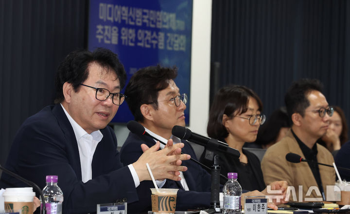 [서울=뉴시스] 추상철 기자 = 이한주 국정기획위원회 위원장이 16일 오전 서울 종로구 국정기획위원회에서 열린 '미디어혁신범국민협의체(가칭) 추진을 위한 의견수렴 간담회'에서 모두발언을 하고 있다. (공동취재) 2025.07.16. photo@newsis.com
