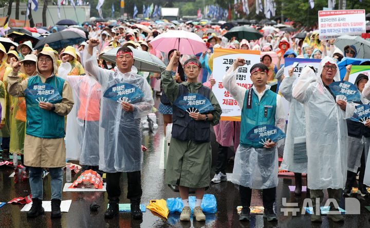 [서울=뉴시스] 김선웅 기자 = 전국민주노동조합총연맹(민주노총)이 16일 서울 여의도 국회의사당 앞에서 2025 총파업 대회를 열고 노조법 2·3조 개정, 윤석열 정부 반 노동정책 폐기, 노·정 교섭 쟁취 등을 촉구하고 있다. 2025.07.16. mangusta@newsis.com