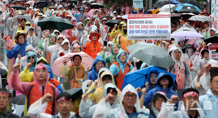 [서울=뉴시스] 김선웅 기자 = 전국민주노동조합총연맹(민주노총)이 16일 서울 여의도 국회의사당 앞에서 2025 총파업 대회를 열고 노조법 2·3조 개정, 윤석열 정부 반 노동정책 폐기, 노·정 교섭 쟁취 등을 촉구하고 있다. 2025.07.16. mangusta@newsis.com