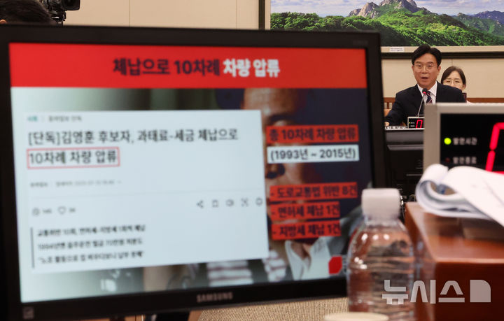 [서울=뉴시스] 김명년 기자 = 김영훈 고용노동부 장관 후보자가 16일 오전 서울 여의도 국회 환경노동위원회에서 열린 인사청문회에서 질의에 답하고 있다. 2025.07.16. kmn@newsis.com
