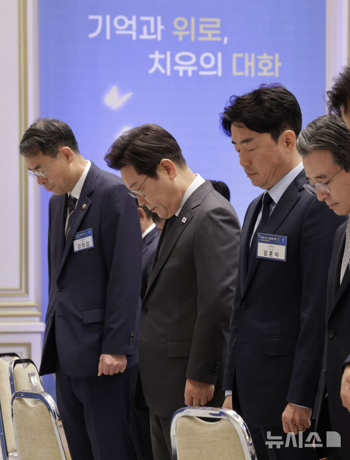 [서울=뉴시스] 최동준 기자 = 이재명 대통령이 16일 청와대 영빈관에서 열린 '기억과 위로, 치유의 대화' 사회적 참사 유가족과 간담회에서 희생자들을 위해 묵념하고 있다. 2025.07.16. photocdj@newsis.com