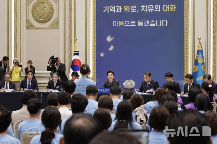 [서울=뉴시스] 최동준 기자 = 이재명 대통령이 16일 청와대 영빈관에서 열린 '기억과 위로, 치유의 대화' 사회적 참사 유가족과 간담회에서 유가족 발언을 듣고 있다. 2025.07.16. photocdj@newsis.com